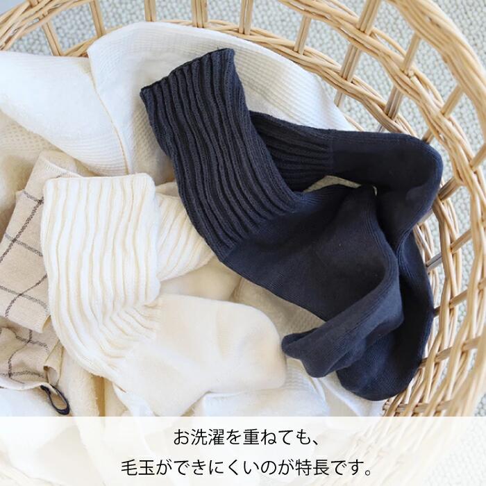 履くタオル 靴下 くつ下 オーガニック 全7色 2サイズ S Mサイズ【3本