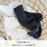 コンテックス 履くタオル 靴下 くつ下 オーガニック 全7色 2サイズ S Mサイズ【3本以上で送料無料】