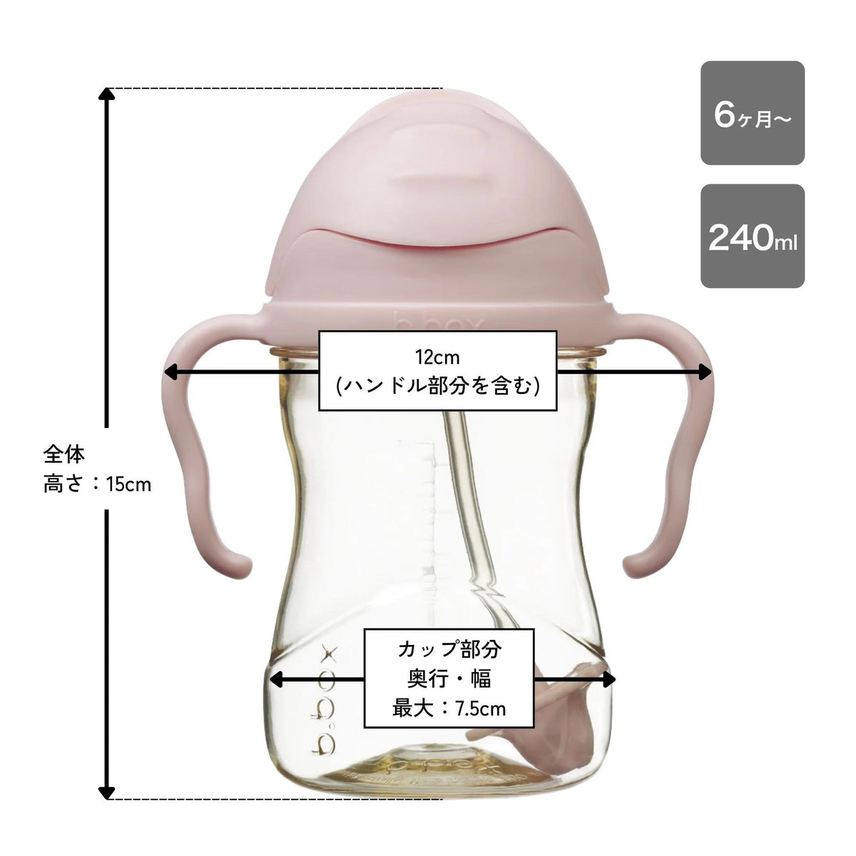 サイズ 高さ15cm 幅12cm（ハンドル含む）カップ部分の奥行・幅最大7.5cm
