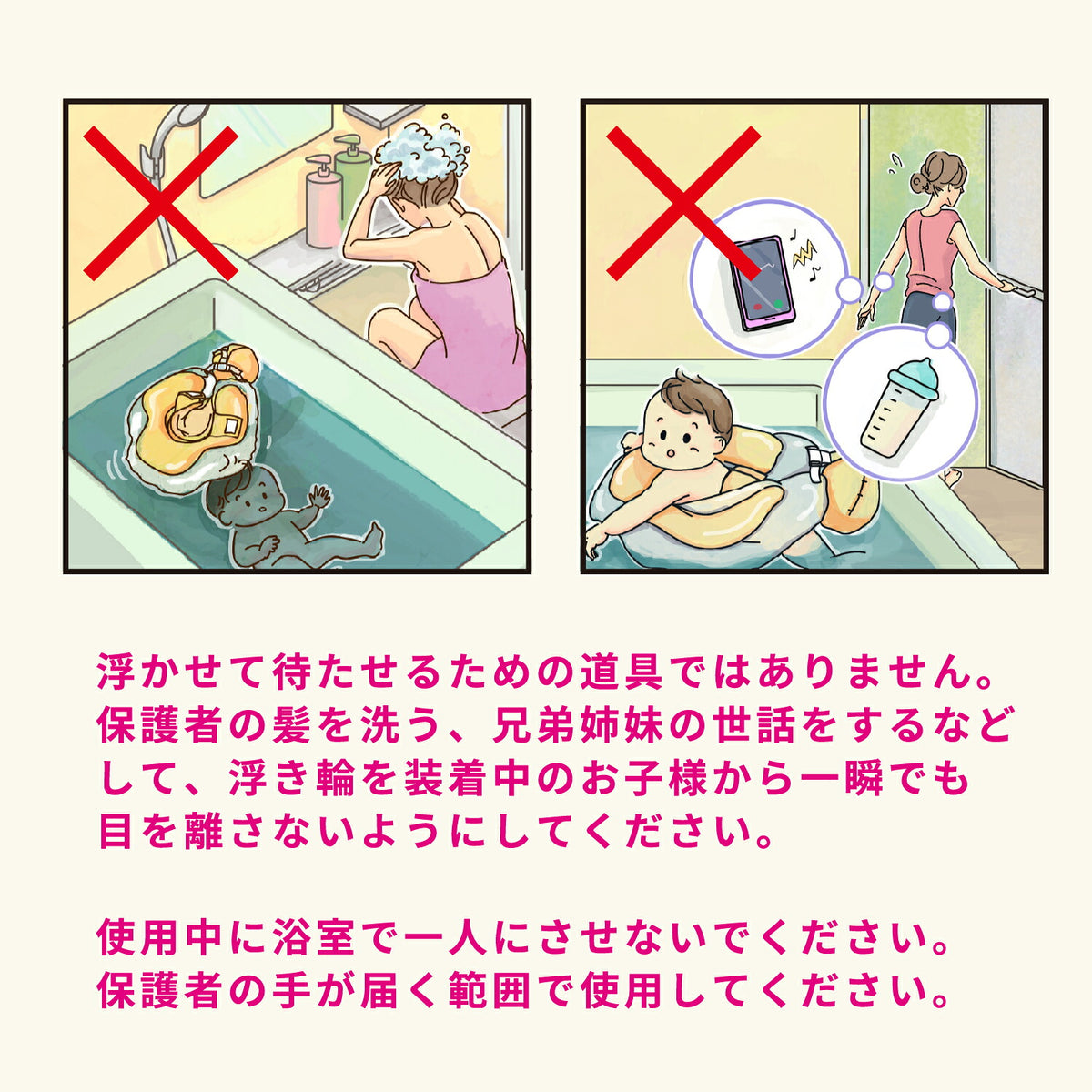 スイマーバ ハグリング 商品画像6