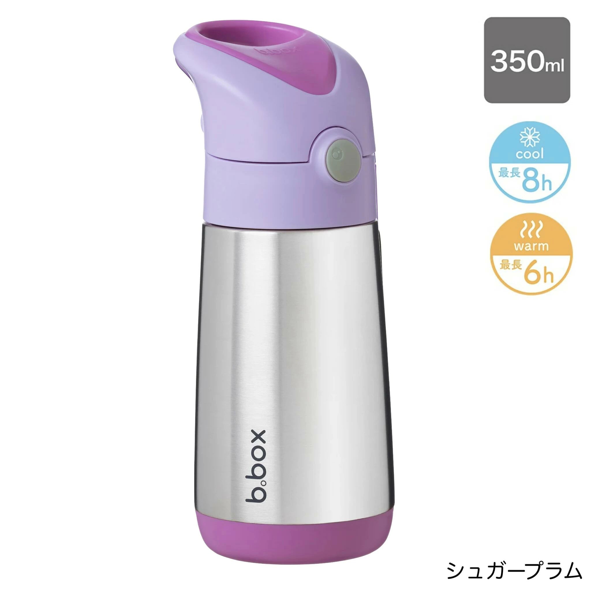 ステンレス ストローボトル 350ml