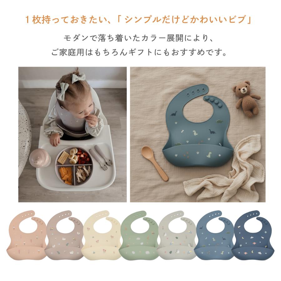 1枚持っておきたいシンプルだけどかわいいビブ モダンで落ち着いたカラー展開