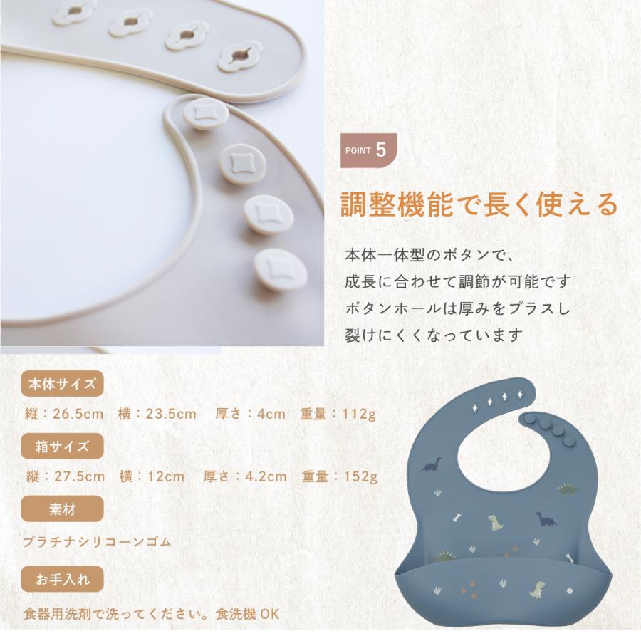 POINT5 調整機能で長く使える 本体サイズ 縦26.5cm 横23.5cm 厚さ4cm 112g