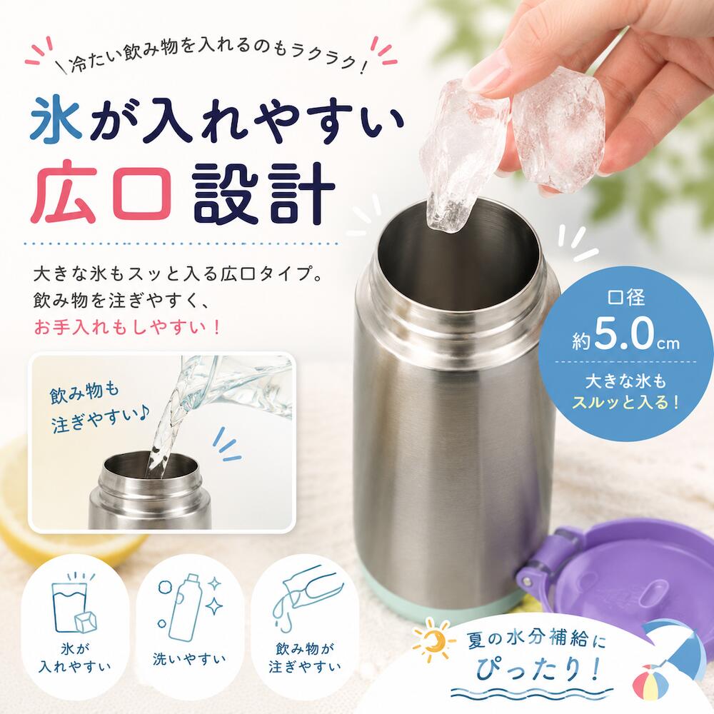ステンレス スパウトボトル 500ml