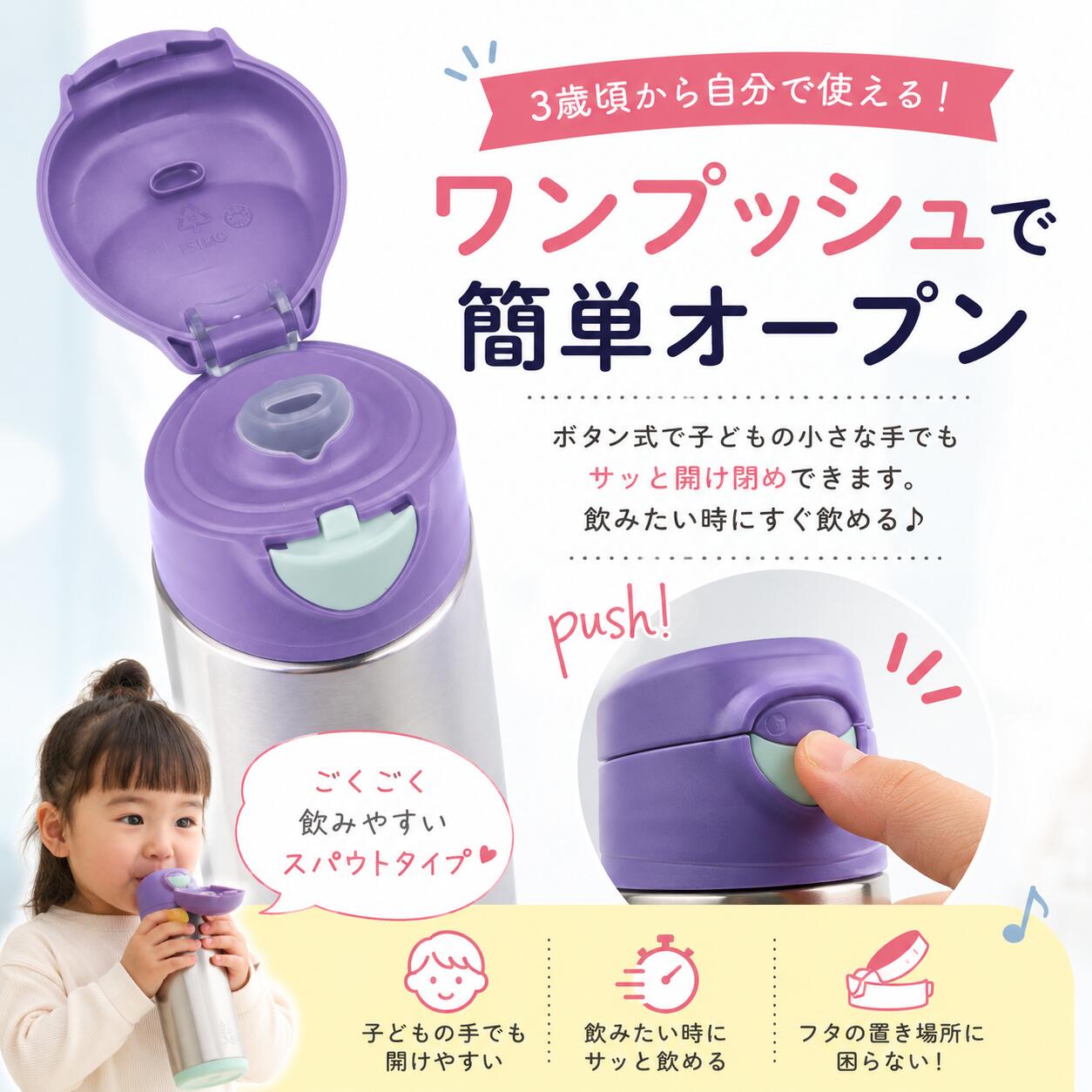 ステンレス スパウトボトル 500ml