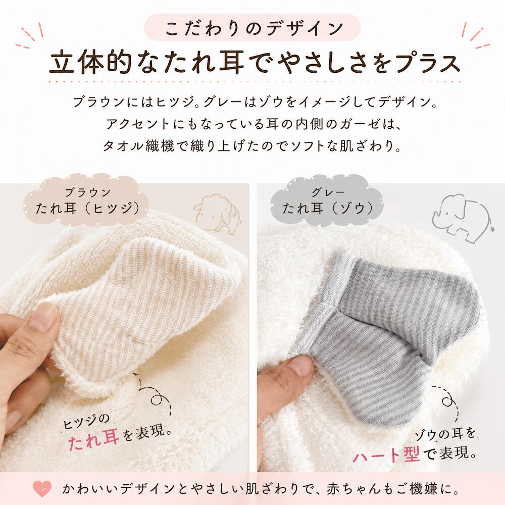 【双子用ギフトセット】フラッフィー フード付ポンチョ 今治バスタオル 2枚セット（ギフトBOX入） 商品画像6