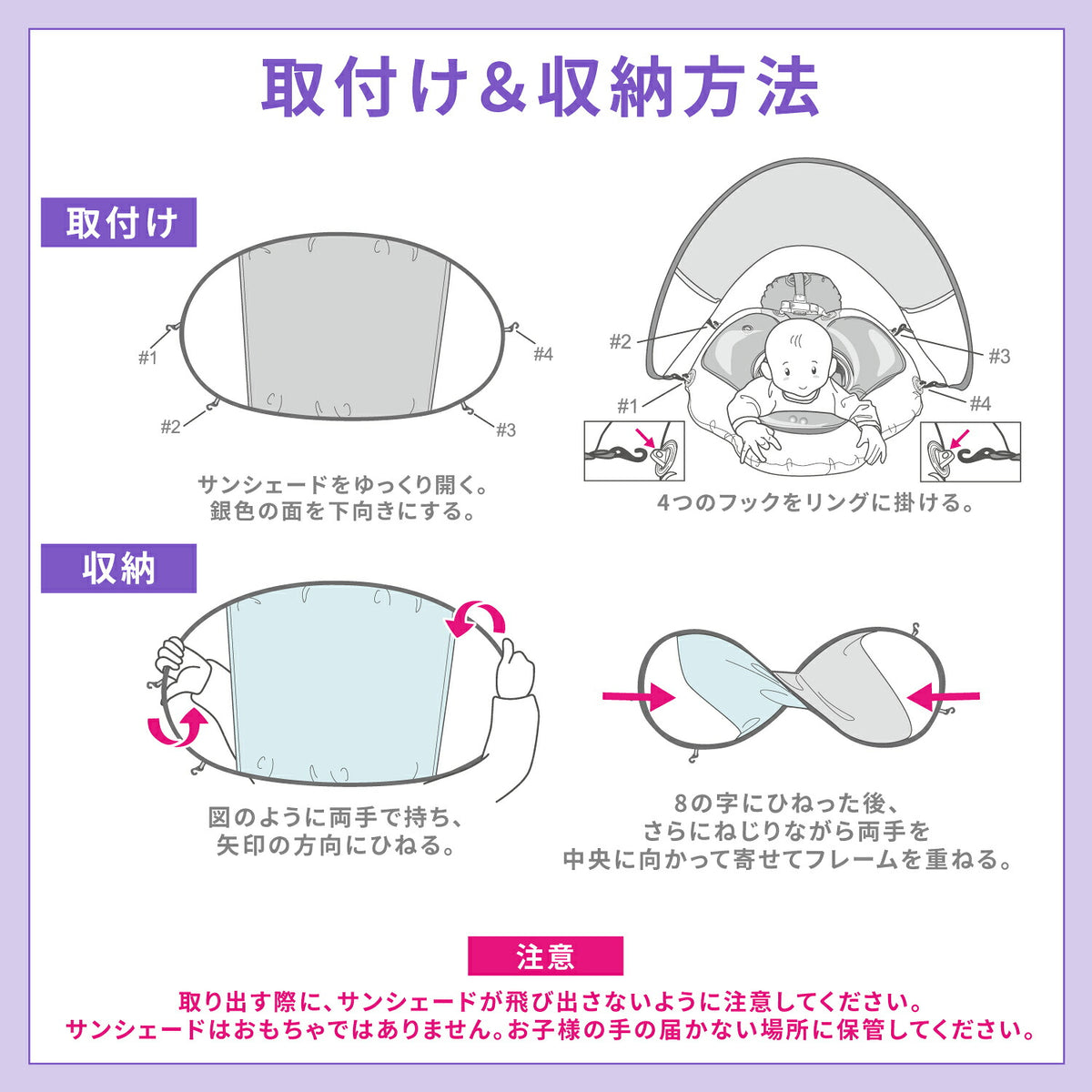 スイマーバ ハグリング 商品画像9