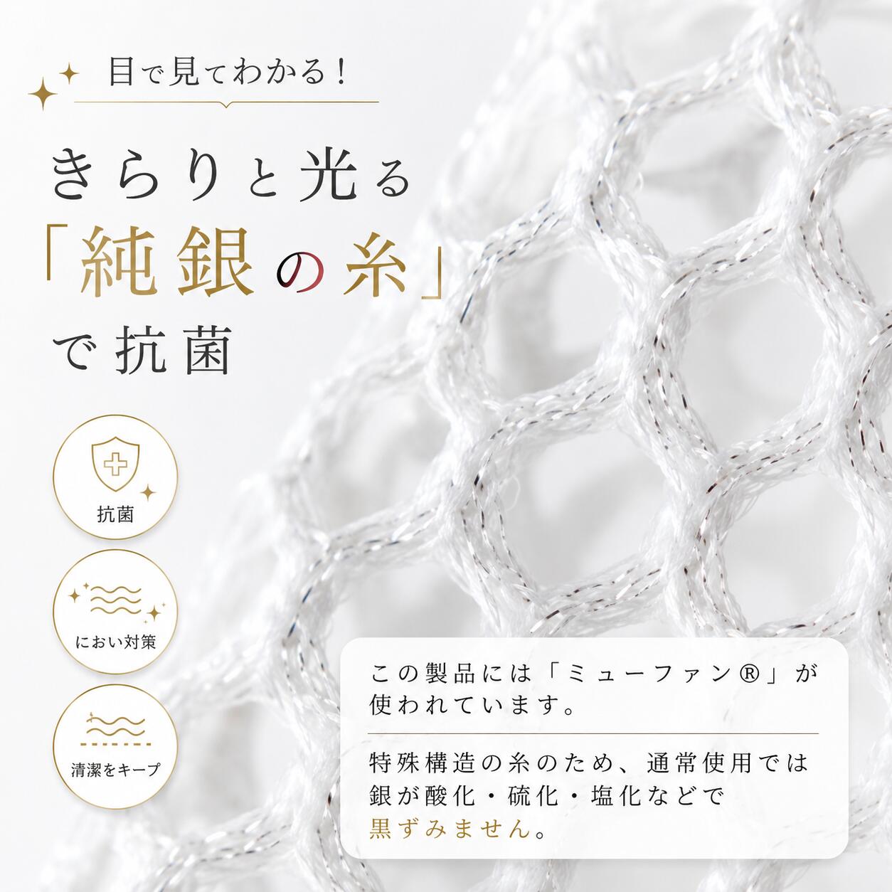 [Kiyoi] 無限に抗菌する水切りマット 約30×45cm 銀イオン Ag 日本製 商品画像13