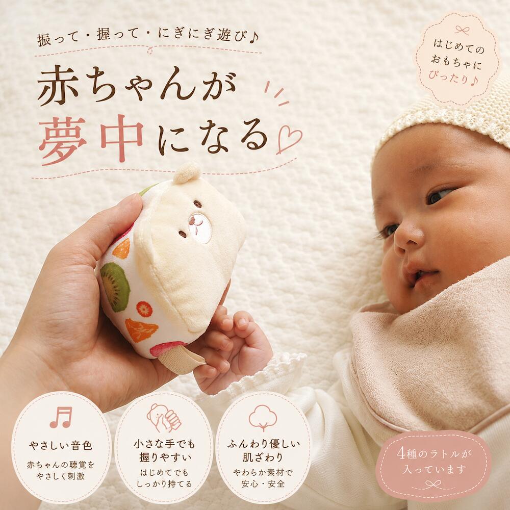 もちっとラトル こぐまくんの焼きたてパン 商品画像11