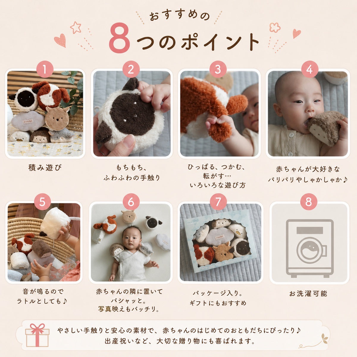 もちふわブロック ふわふわ+ 商品画像3