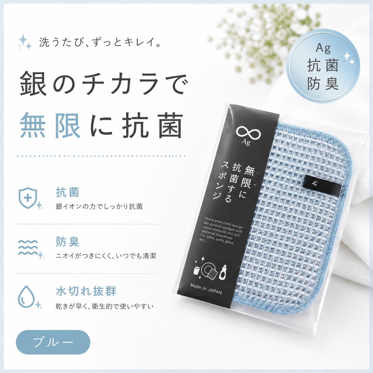 [Kiyoi] 無限に抗菌する水切りマット 約30×45cm 銀イオン Ag 日本製 商品画像16