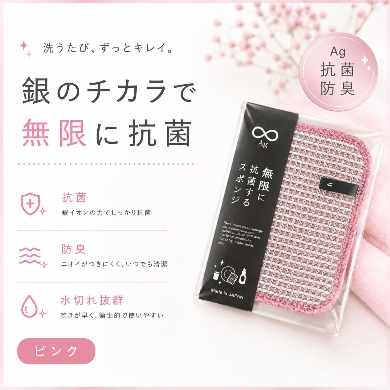 [Kiyoi] 無限に抗菌する水切りマット 約30×45cm 銀イオン Ag 日本製 商品画像15