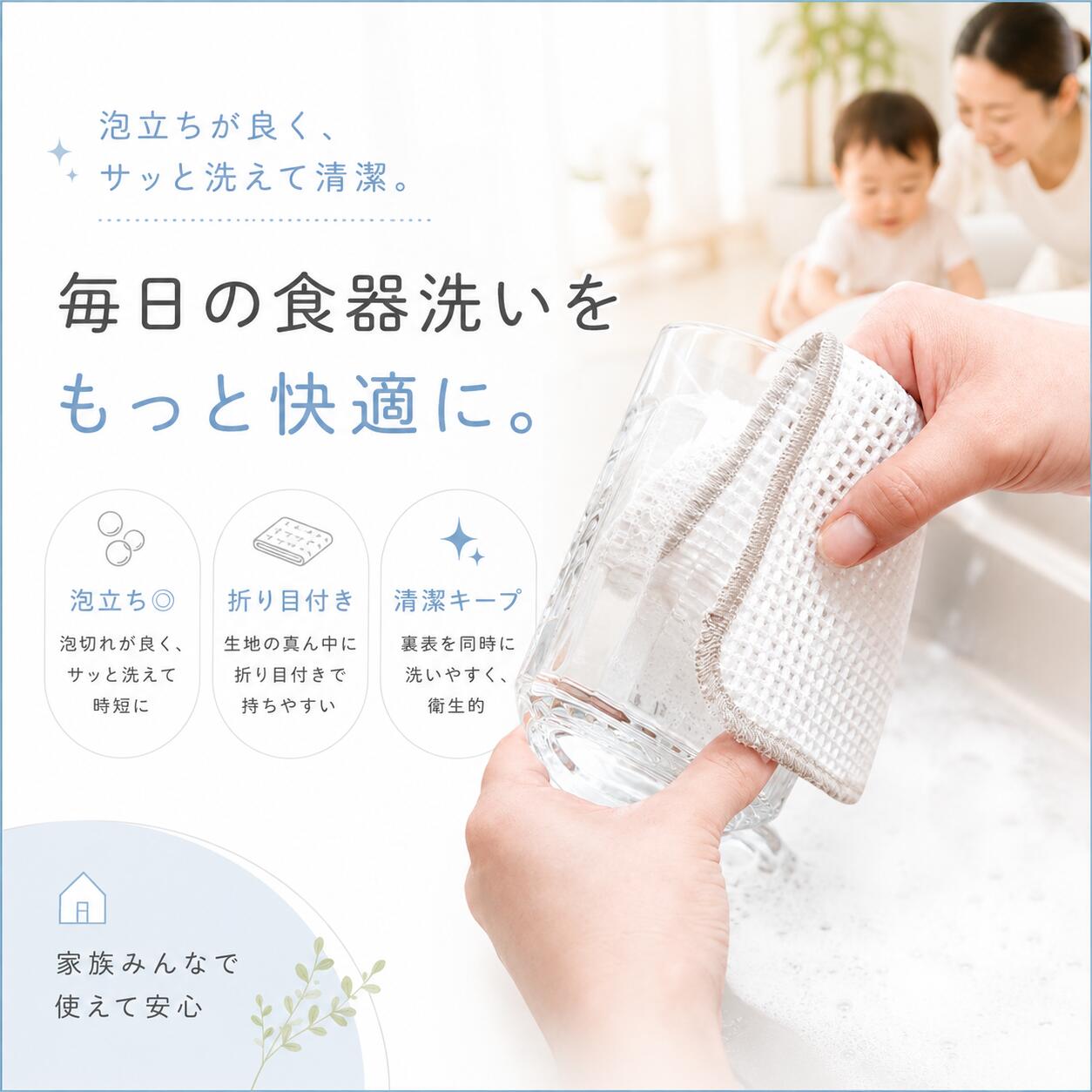 [Kiyoi] 無限に抗菌する水切りマット 約30×45cm 銀イオン Ag 日本製 商品画像17
