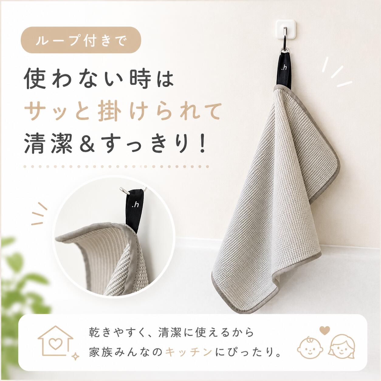 [Kiyoi] 無限に抗菌する水切りマット 約30×45cm 銀イオン Ag 日本製 商品画像5