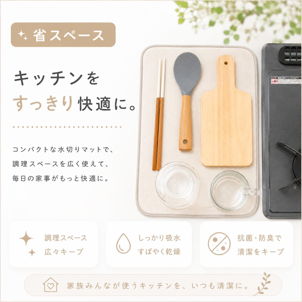 [Kiyoi] 無限に抗菌する水切りマット 約30×45cm 銀イオン Ag 日本製 商品画像2