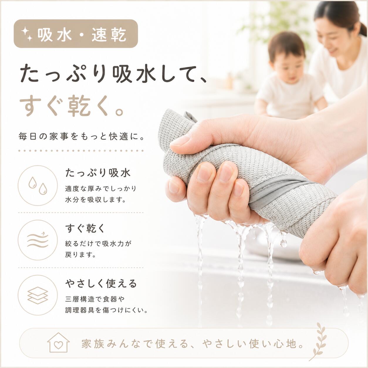 [Kiyoi] 無限に抗菌する水切りマット 約30×45cm 銀イオン Ag 日本製 商品画像3