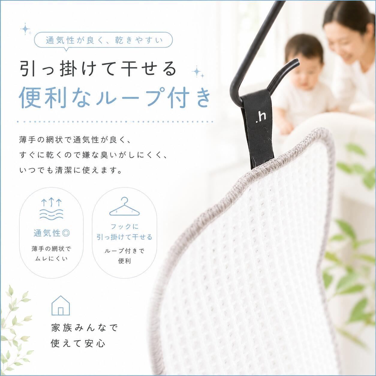 [Kiyoi] 無限に抗菌する水切りマット 約30×45cm 銀イオン Ag 日本製 商品画像6