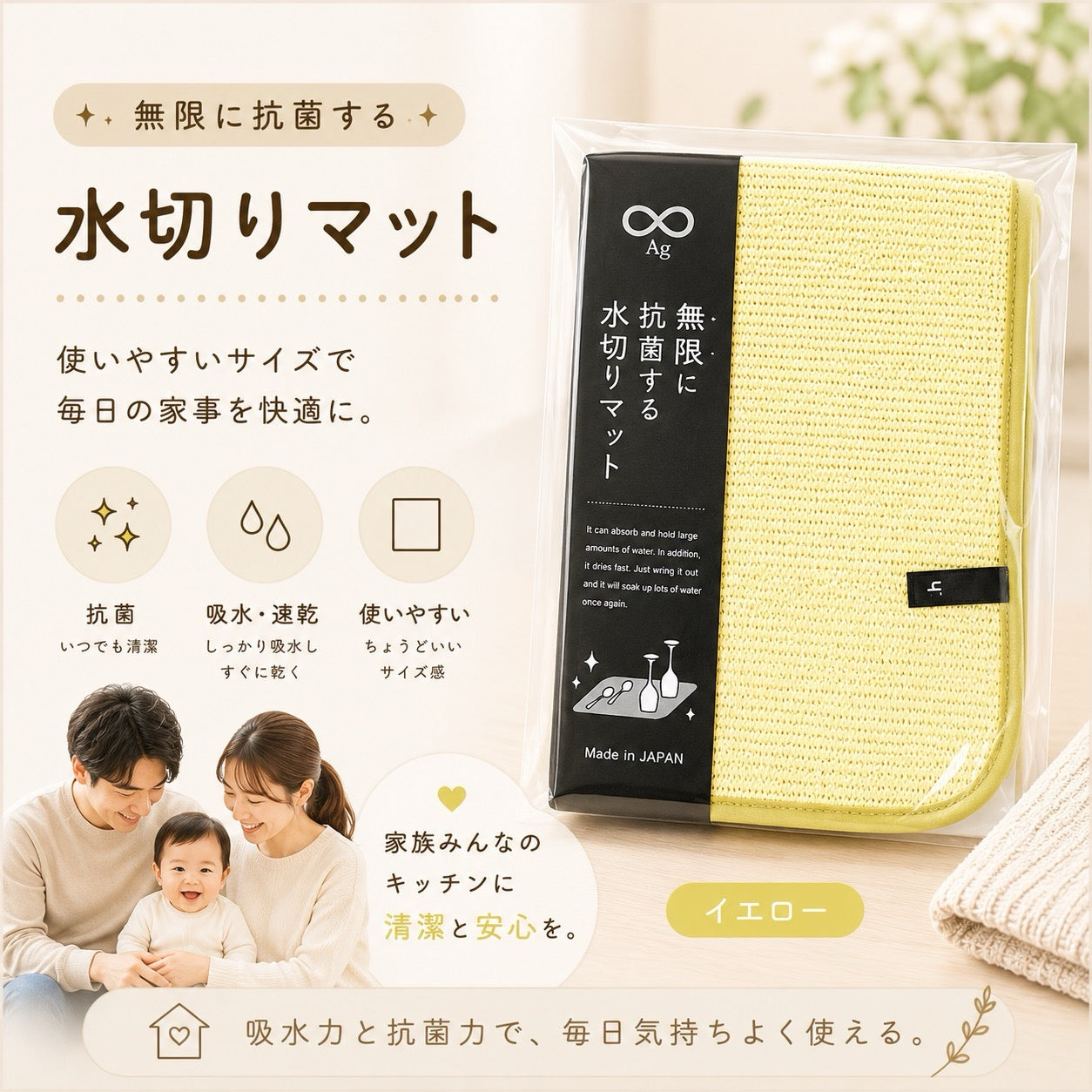 [Kiyoi] 無限に抗菌する水切りマット 約30×45cm 銀イオン Ag 日本製 商品画像8
