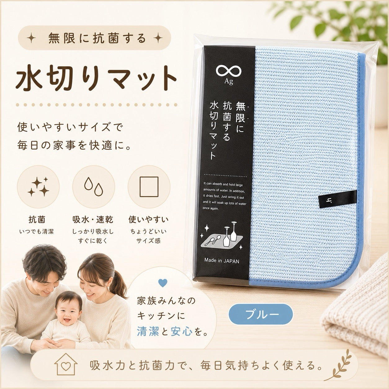 [Kiyoi] 無限に抗菌する水切りマット 約30×45cm 銀イオン Ag 日本製 商品画像7