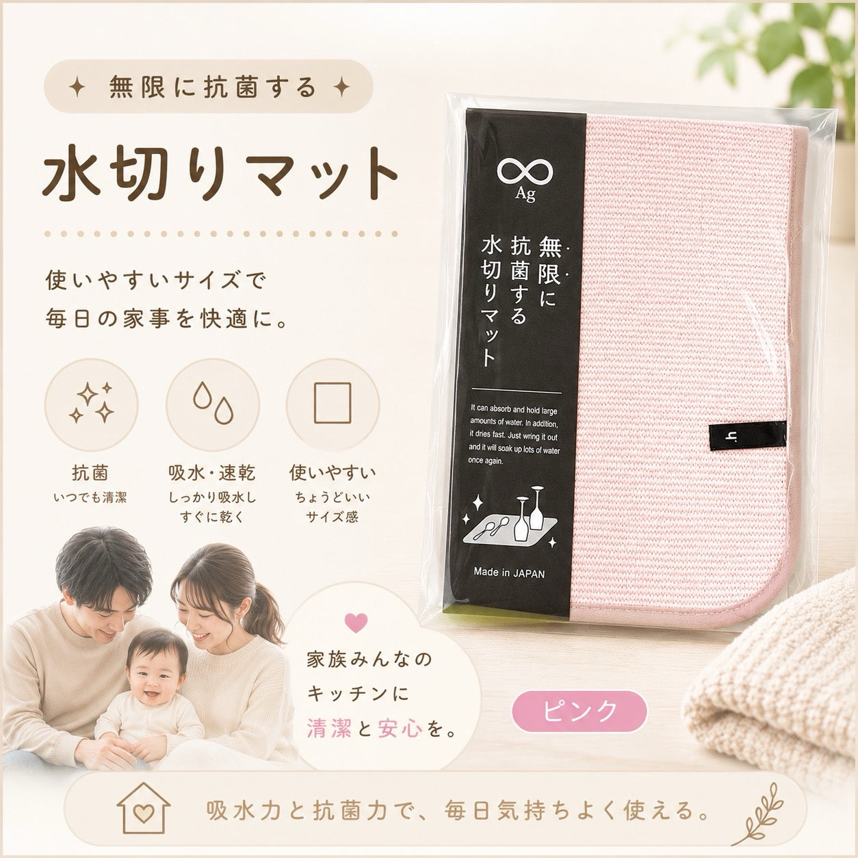 [Kiyoi] 無限に抗菌する水切りマット 約30×45cm 銀イオン Ag 日本製 商品画像9