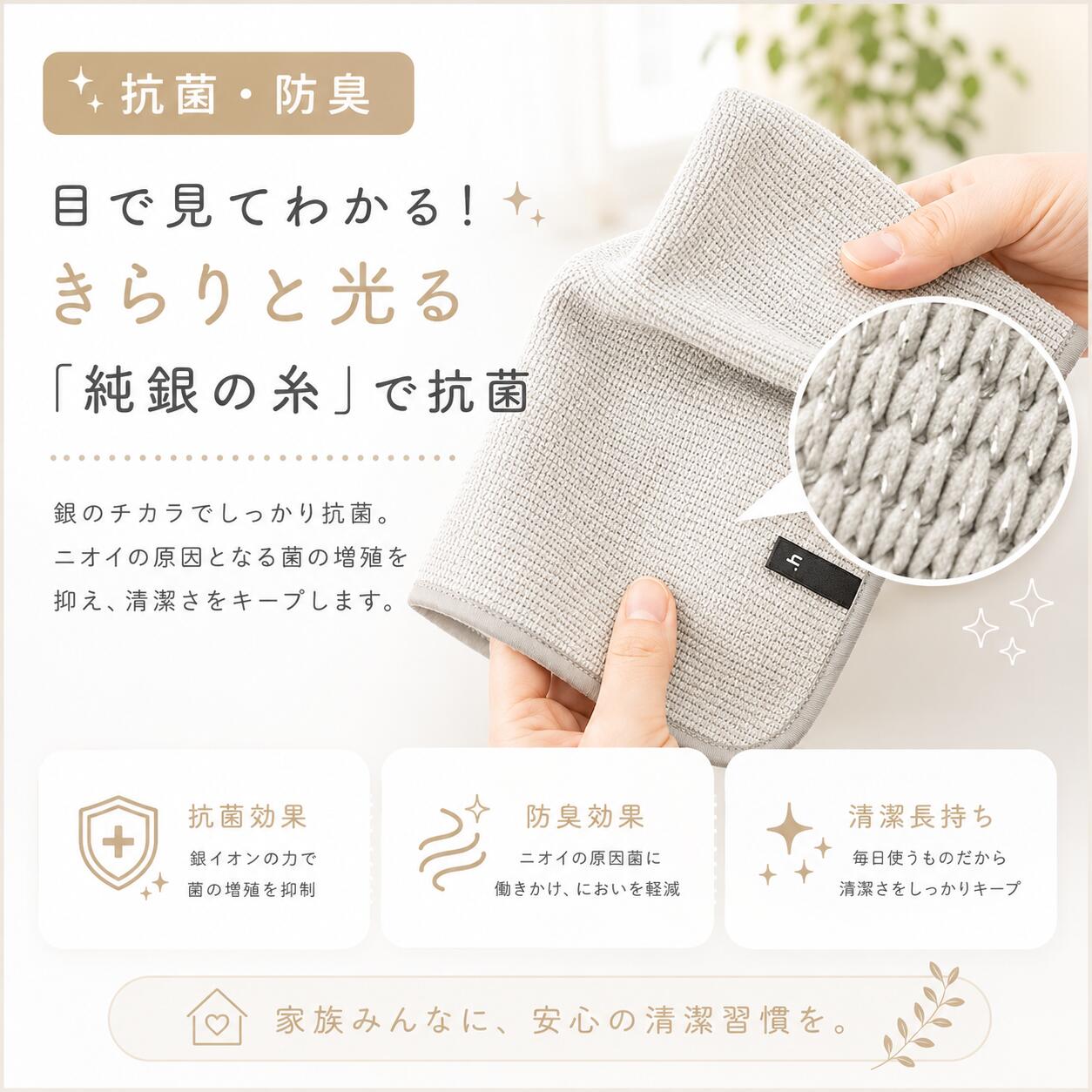 [Kiyoi] 無限に抗菌する水切りマット 約30×45cm 銀イオン Ag 日本製 商品画像4