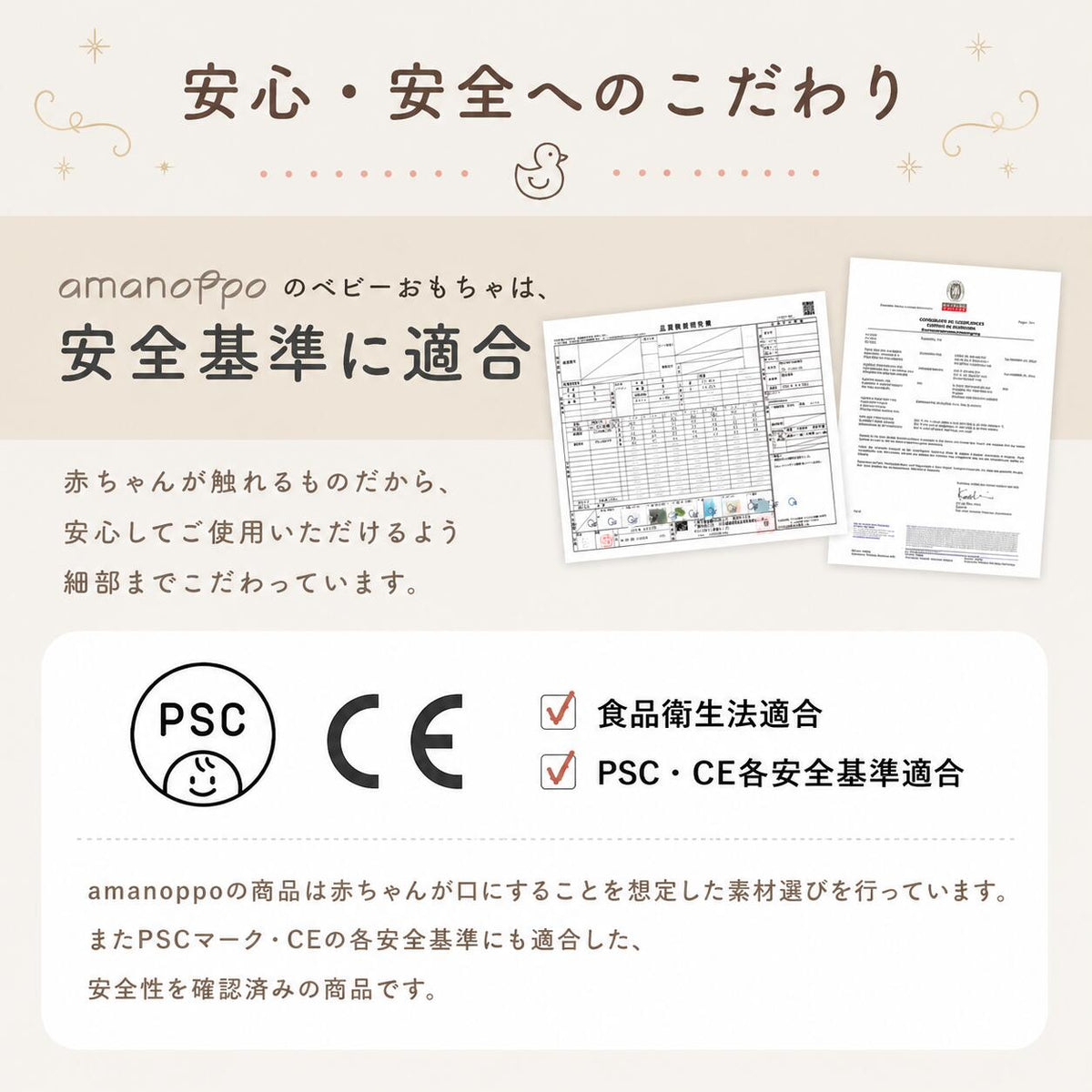 ベビーカーメリー アヒルさんとおでかけ 商品画像6