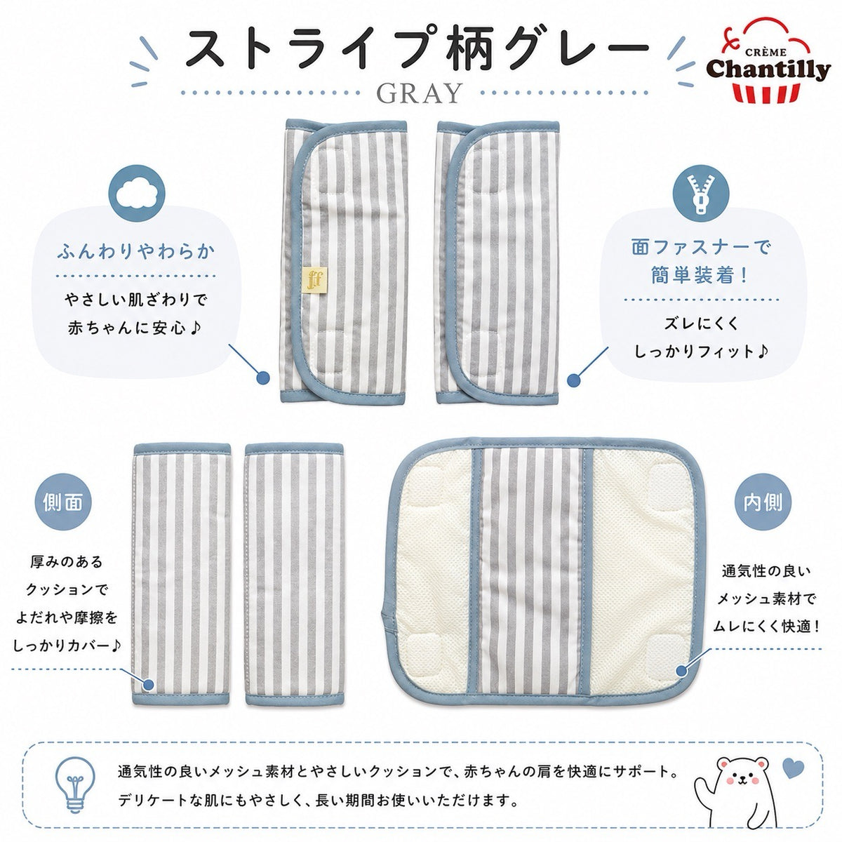 日本製 ひんやりサッキングパッド 保冷ジェル付き 抱っこ紐  ストライプ柄グレー