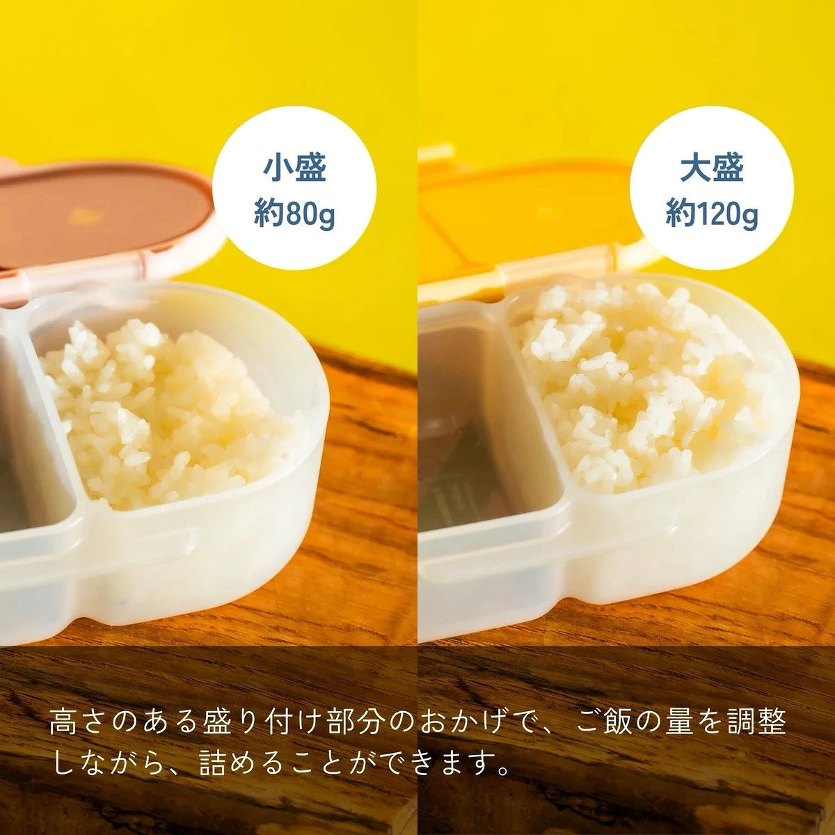 Snackbox スナックボックス - disney