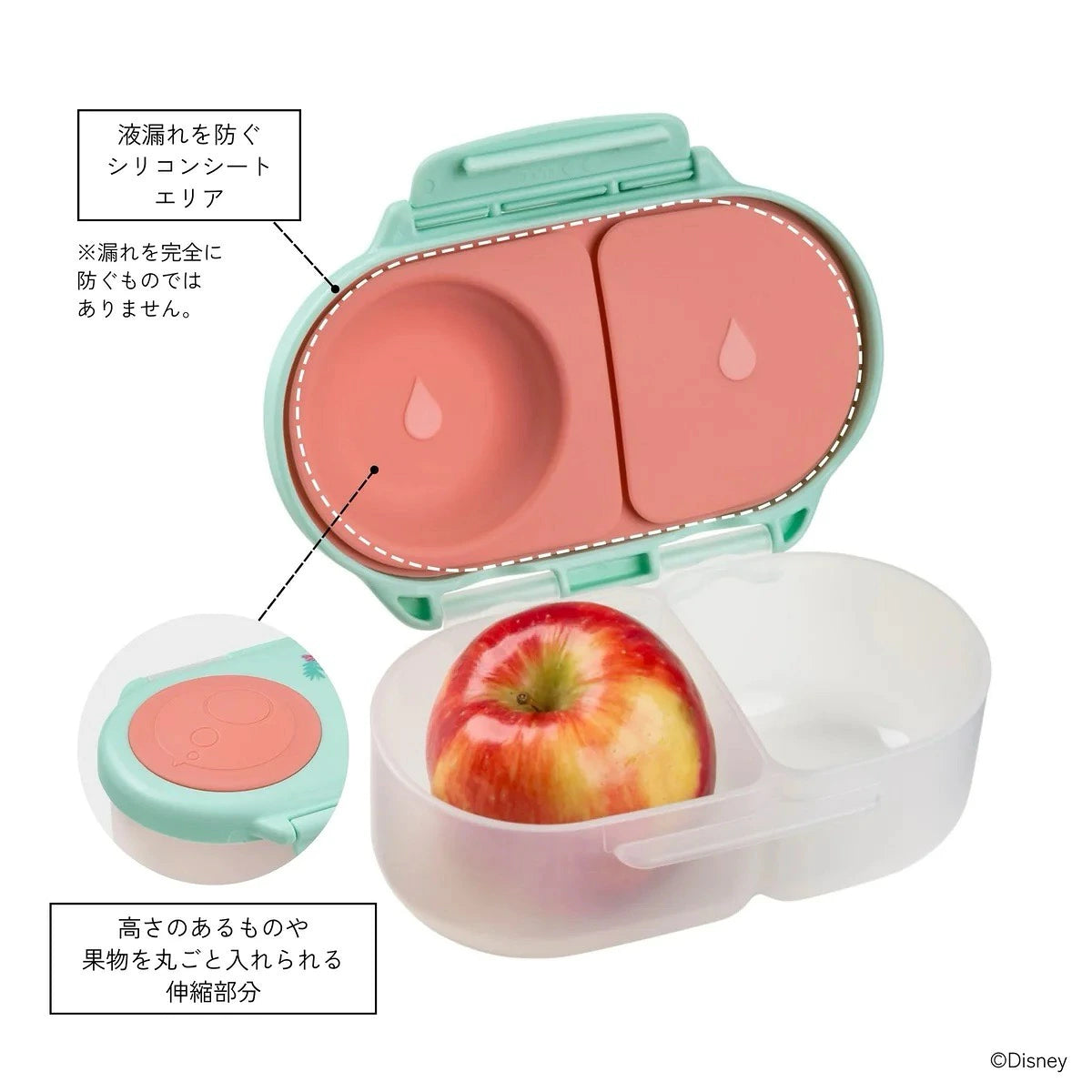 Snackbox スナックボックス - disney