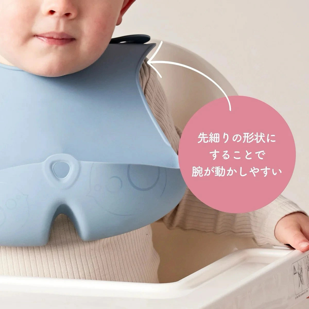 ディズニーシリコンビブ Disney Silicone Bib
