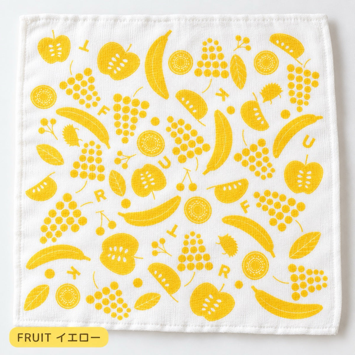 FRUIT イエローのガーゼふきん