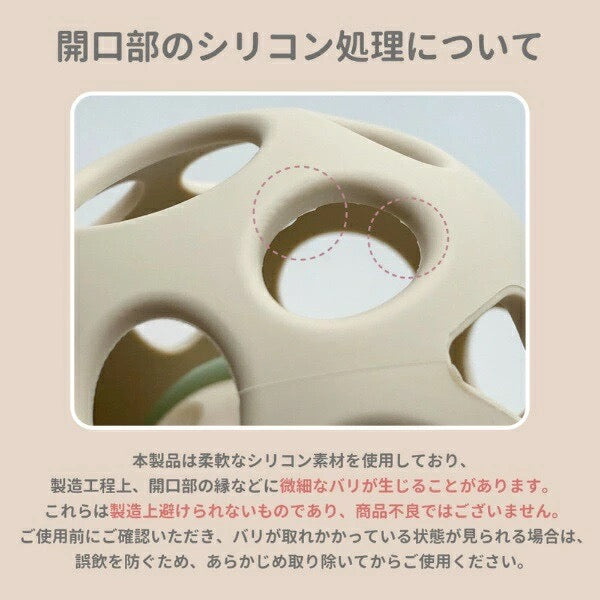開口部のシリコン処理について 製造上微細なバリが生じることがあります
