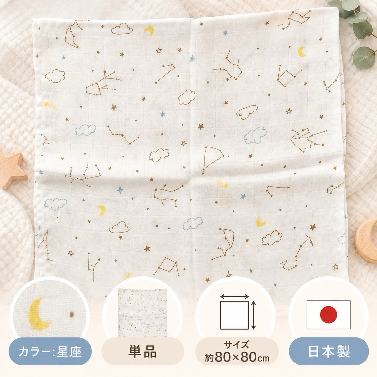 赤ちゃんをスワドルで包んだ様子