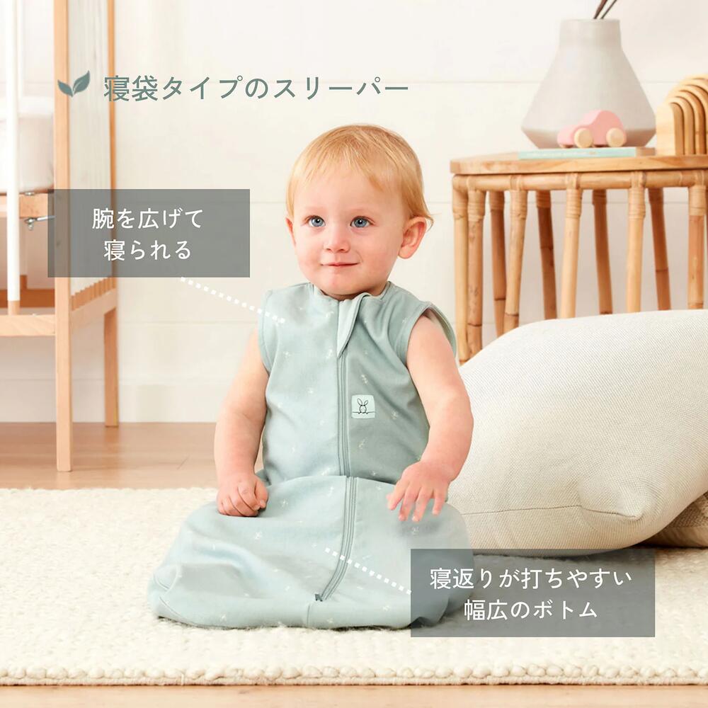 Reima スリーピングバッグ/外出用オーバーオール 62-68cm