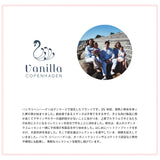 Vanilla Copenhargen バニラコペンハーゲン ハンド＆フット プリントボックス 赤ちゃん 手足 型 手形 足形 粘土 出産祝い プレゼント メモリアル 成長記録 缶 飾る