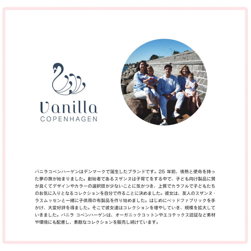 Vanilla Copenhargen バニラコペンハーゲン ハンド＆フット プリントボックス 赤ちゃん 手足 型 手形 足形 粘土 出産祝い プレゼント メモリアル 成長記録 缶 飾る