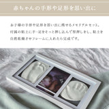 Vanilla Copenhargen バニラコペンハーゲン ハンド＆フット フォトフレーム プリントキット L 赤ちゃん ベビー 手形 足形 木製 手足型 粘土 メモリアル 成長記録