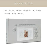 Vanilla Copenhargen バニラコペンハーゲン ハンド＆フット フォトフレーム プリントキット L 赤ちゃん ベビー 手形 足形 木製 手足型 粘土 メモリアル 成長記録