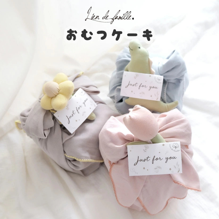 おくるみのおむつケーキ（おくるみ+ラトル+紙おむつ10枚）