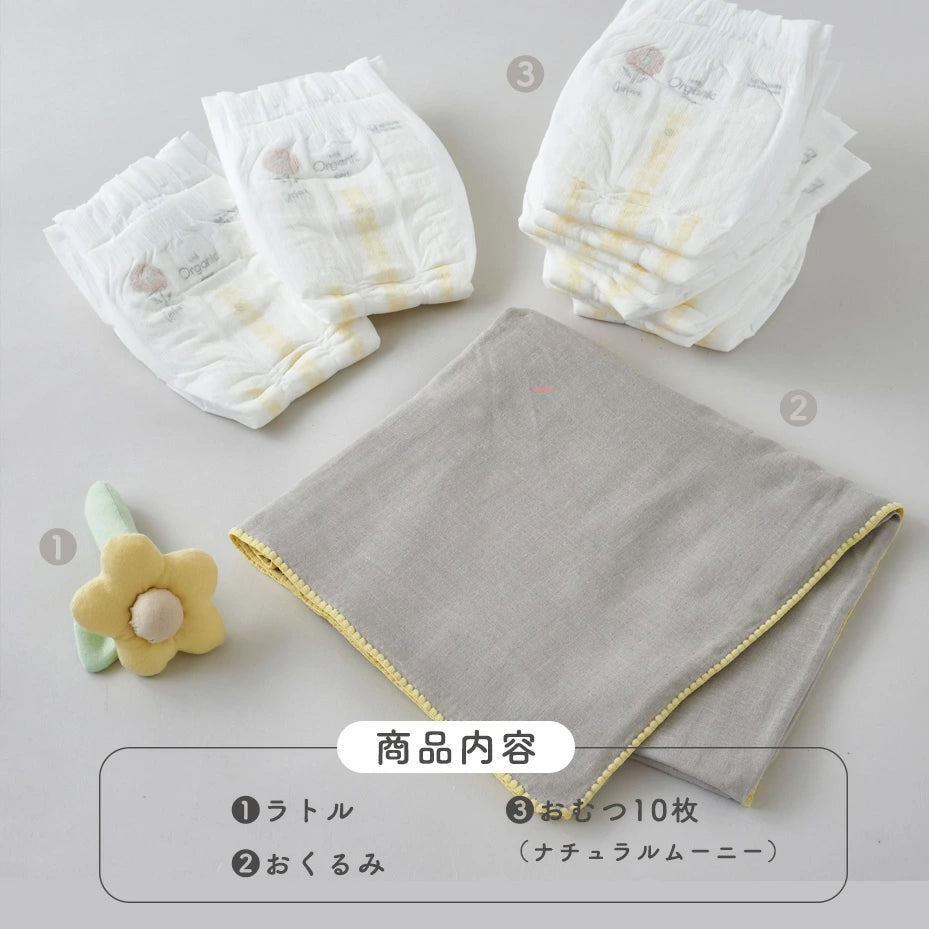 おくるみのおむつケーキ（おくるみ+ラトル+紙おむつ10枚）