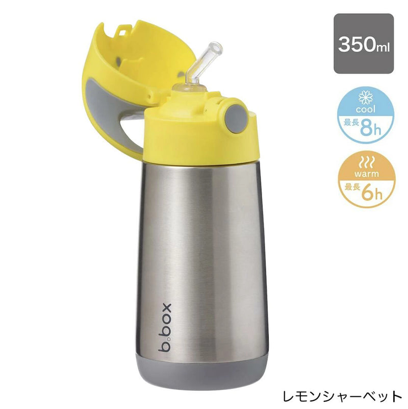 ステンレス ストローボトル 350ml