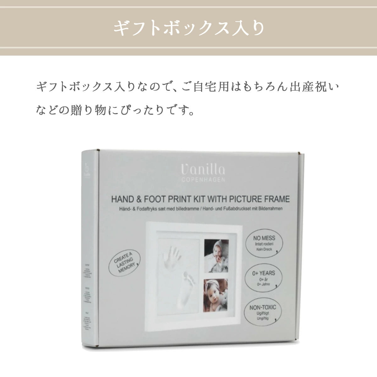 ハンド＆フット プリントキット フォトフレーム付き M 赤ちゃん 手形 足形