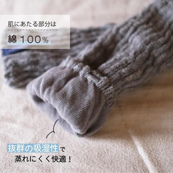 ベビーレッグウォーマー Baby Leg Warmer