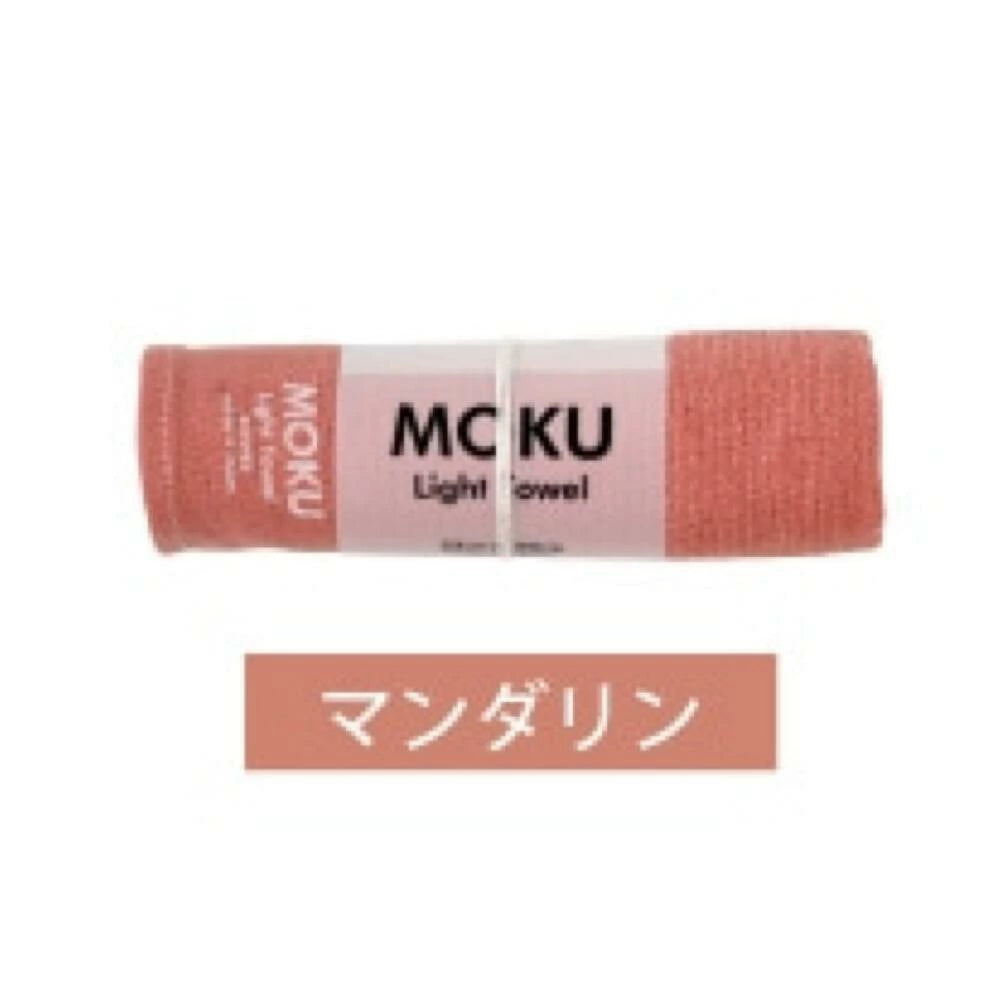 【予約販売中12/8出荷】MOKU フェイスタオル Mサイズ  [鉄紺カラーアイテム]