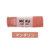 【4本以上同時購入で送料無料】コンテックス モク MOKU タオル フェイスタオル Mサイズ 33×100cm 全21色 綿100％ 速乾 軽量 吸水性高い