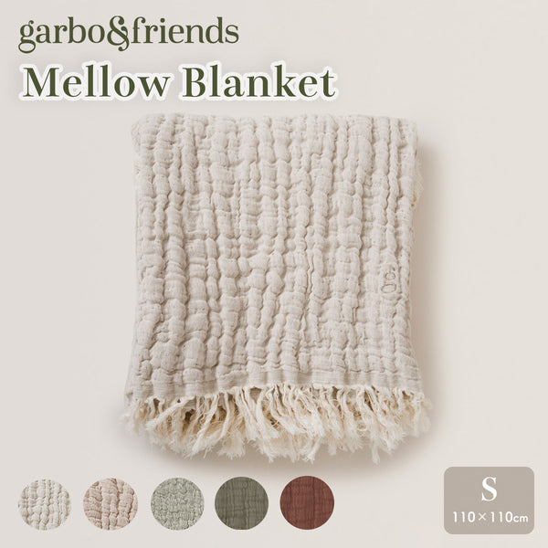 【新色入荷】ガルボアンドフレンズ  Mellow Blanket ブランケット 110x110 S