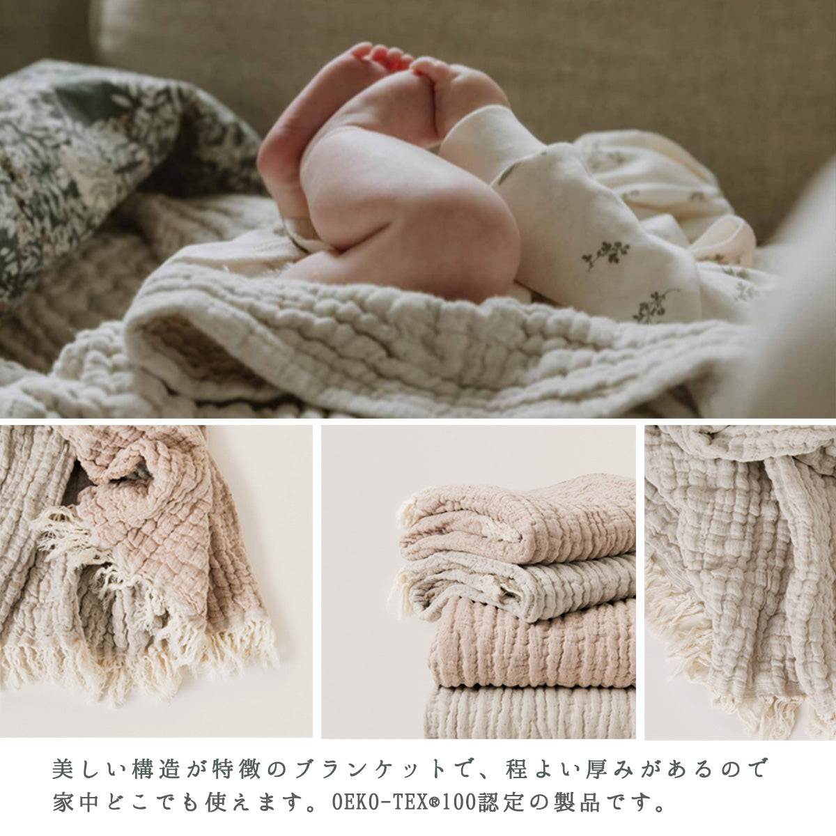 Mellow Blanket ブランケット 110x110 S