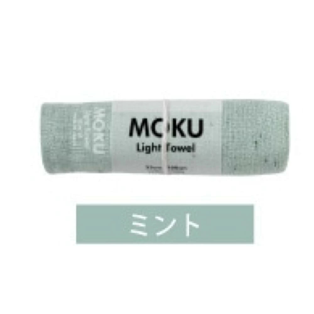 【予約販売中12/8出荷】MOKU フェイスタオル Mサイズ  [鉄紺カラーアイテム]