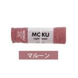 【4本以上同時購入で送料無料】コンテックス モク MOKU タオル フェイスタオル Mサイズ 33×100cm 全21色 綿100％ 速乾 軽量 吸水性高い