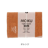 【メール便】コンテックス モク MOKU タオル バスタオル Lサイズ 60×120cm 綿100％ 速乾 軽量 吸水性高